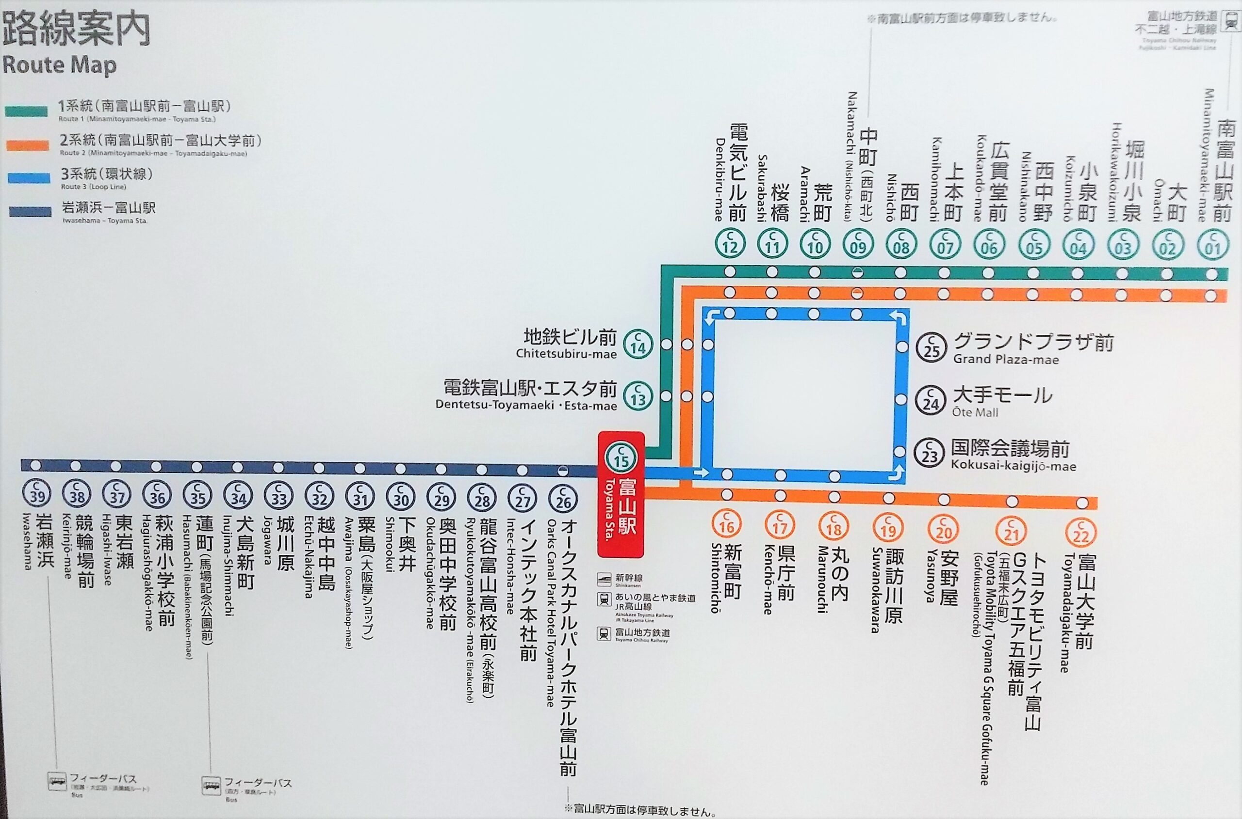 富山市観光をさらに彩る路面電車 市電 の乗り方と料金 昭和40年製のレトロ車両も紹介します 電車の動画あり 小ネタ 雑学 ググっていいとも