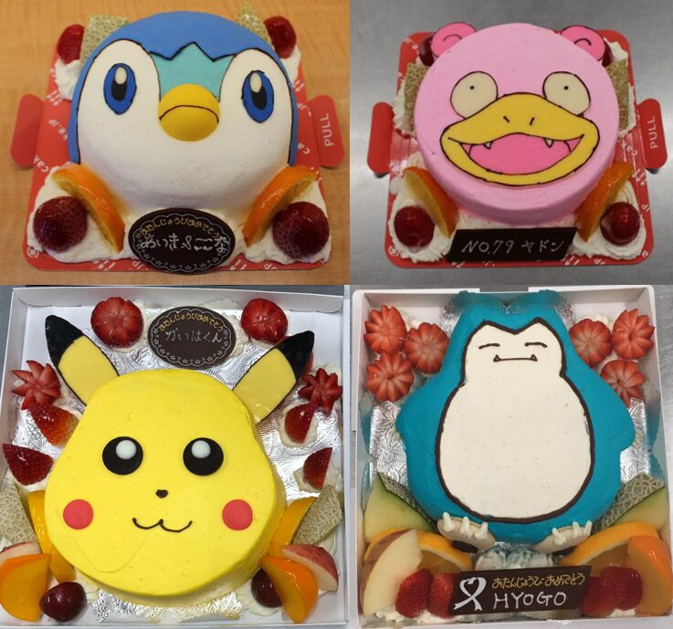 お菓子工房アントレ:ひと味違うポケモン立体ケーキ!　立体ケーキ