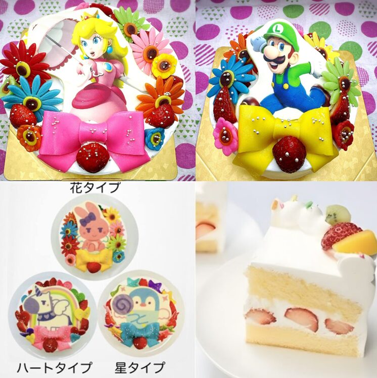 マリオ誕生日ケーキを通販注文できる店9選 菓の香