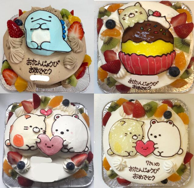 すみっコぐらしの誕生日ケーキを通販オーダーできる店　カトルセゾン菓子夢(かしむ)