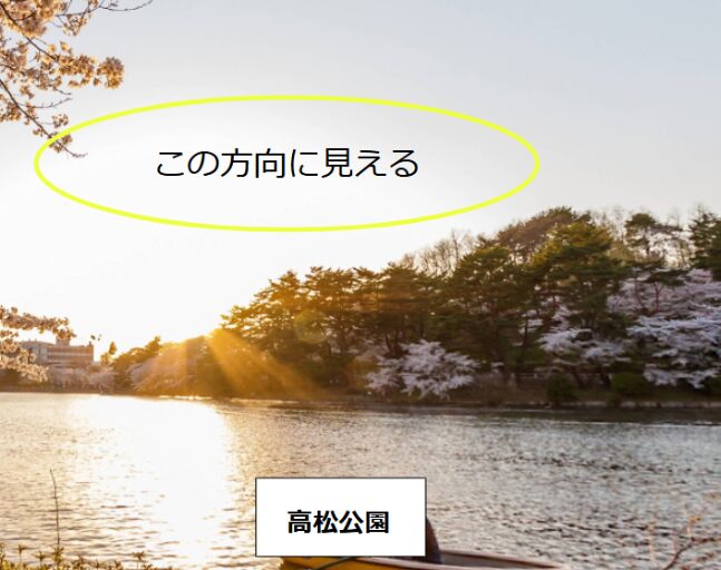 盛岡どんぱの見える場所/穴場9選,駐車場5選&屋台情報