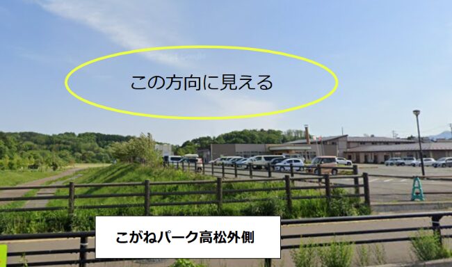 盛岡どんぱの見える場所/穴場9選,駐車場5選&屋台情報