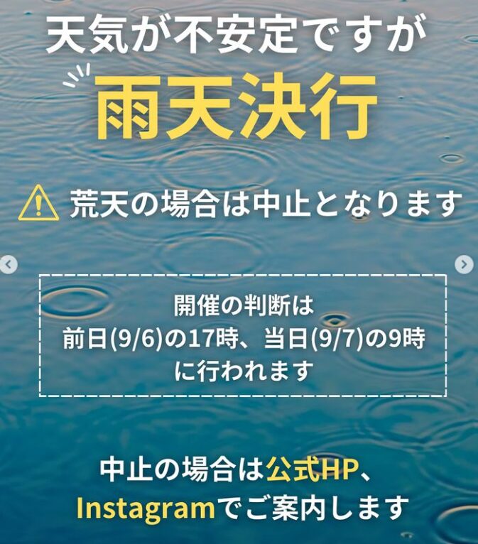 盛岡どんぱの見える場所/穴場9選,駐車場5選&屋台情報