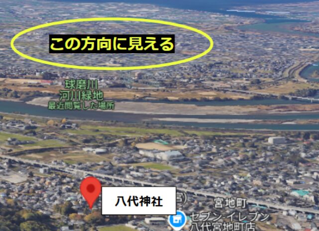 八代花火大会2024(やつしろ全国花火競技大会)の穴場12選！