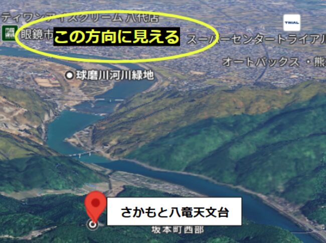 八代花火大会2024(やつしろ全国花火競技大会)の穴場12選！